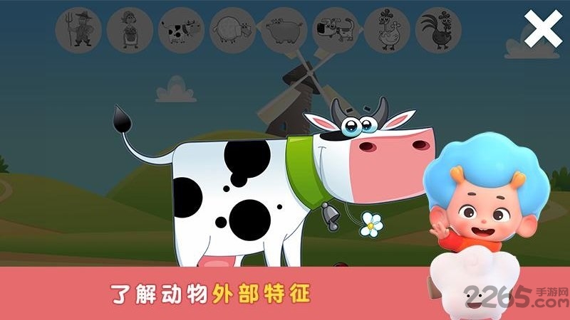 动物拼拼乐手机版