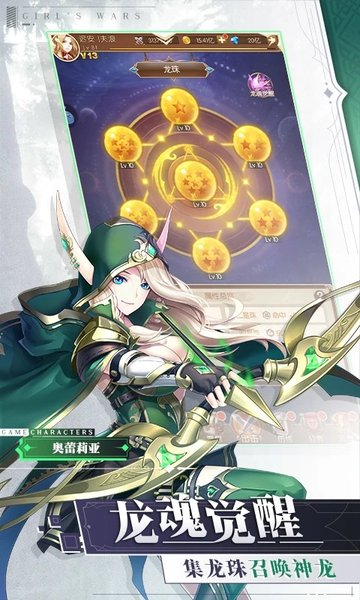 少女战争指趣版本