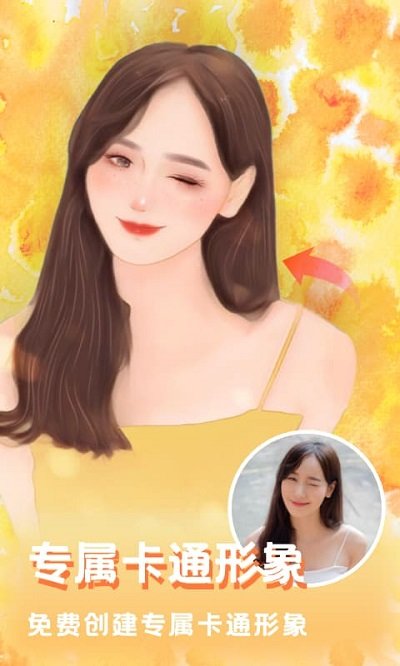 美图编辑大师app下载