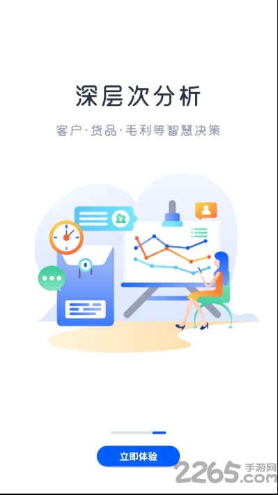 快乐阿凡提手机版