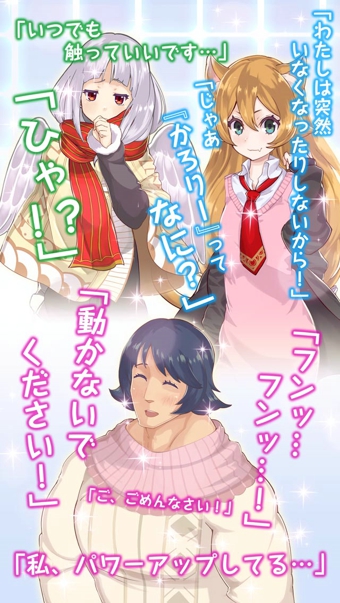 创造女友修改版