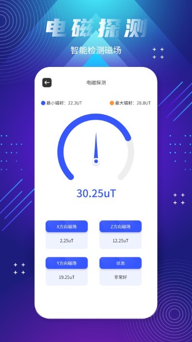 全球街景地图app(改名北斗卫星实景地图)