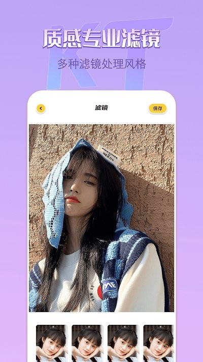remove.bg抠图手机版