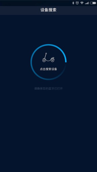 小智智控app