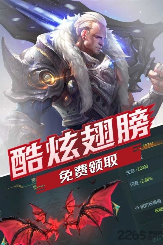 世界异化之后bt版