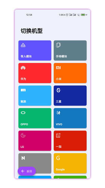 screenshot软件
