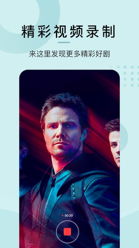 星星视频播放器软件免费下载