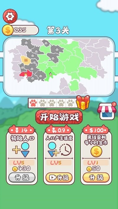 动物争夺战最新版