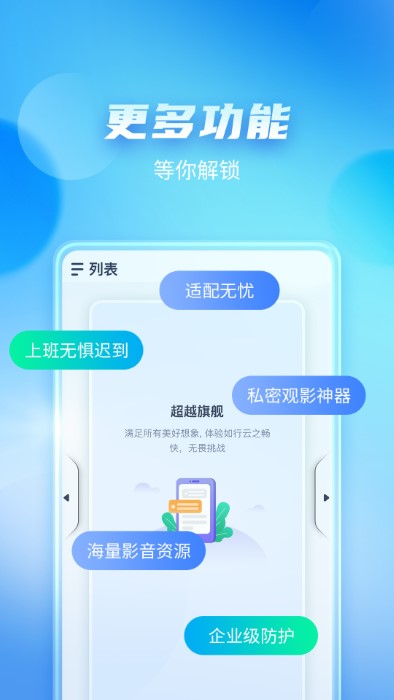 唔即云云手机app
