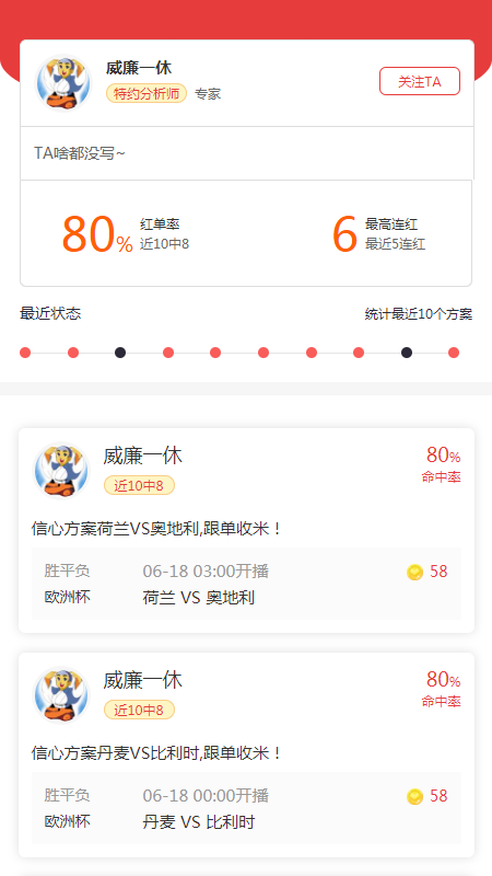汇球官方版