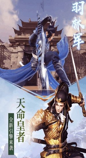 远征2全球版官方版