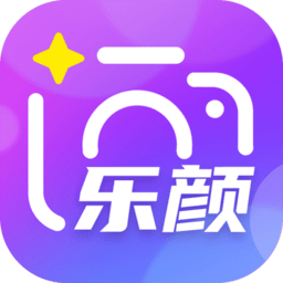 乐颜秀app最新版