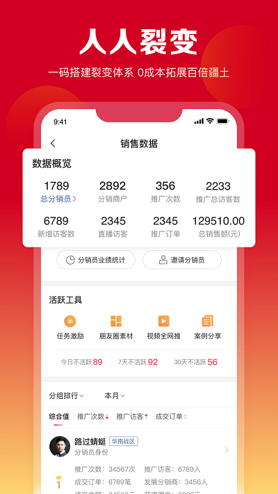 美甲云门店管理app