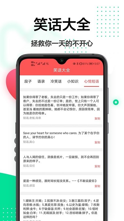 轻美相机app