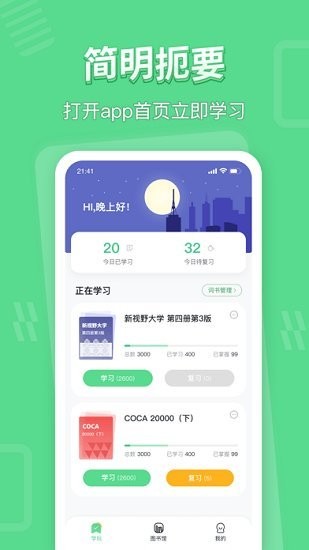 学玩软件