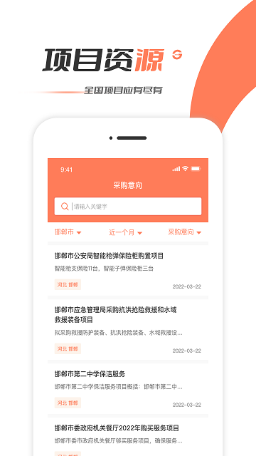 工程365最新版
