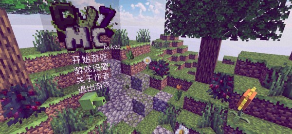 植物大战僵尸：我的世界重制版最新版下载