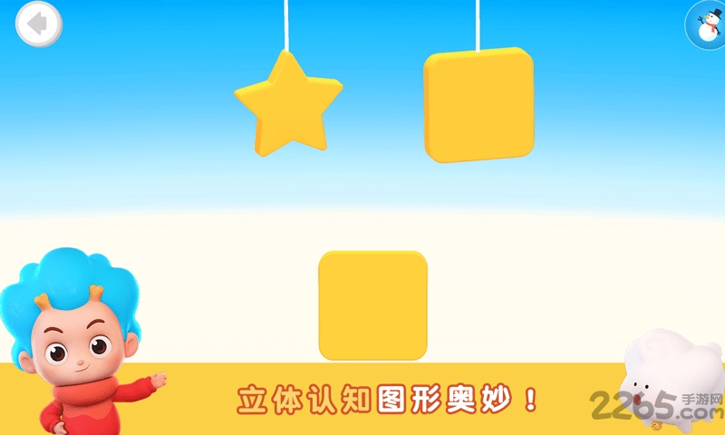 积木谜题最新版