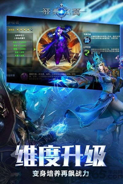 狂暴之翼七果版