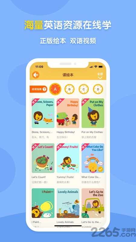 新东方多纳hdapp