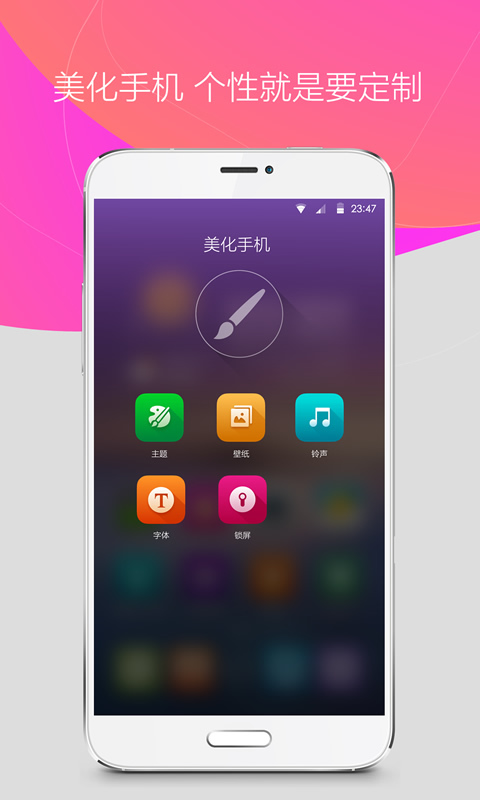 360桌面车机版apk