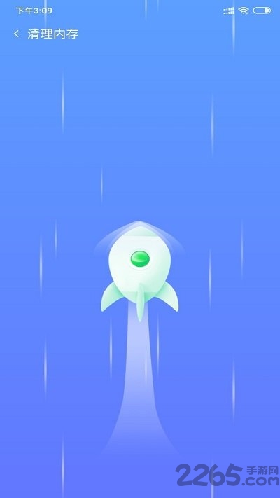 高效清理大师客户端