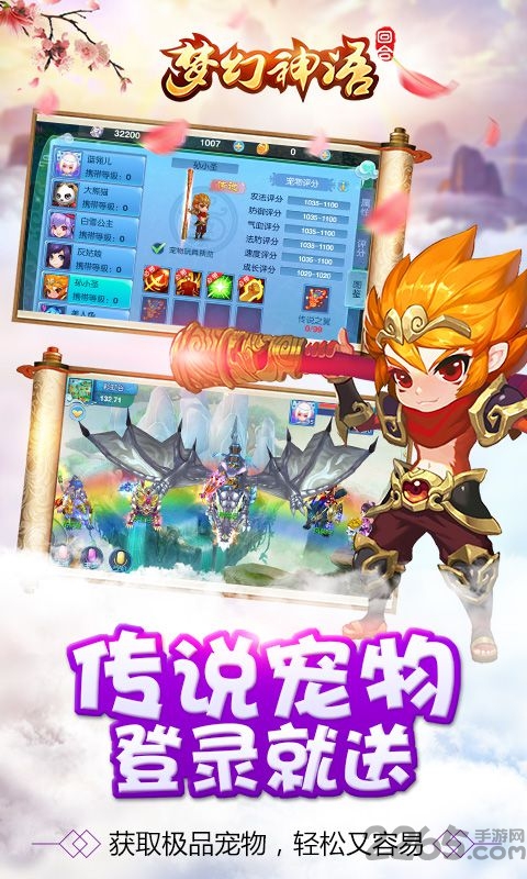 梦幻神语bt乐嗨嗨版