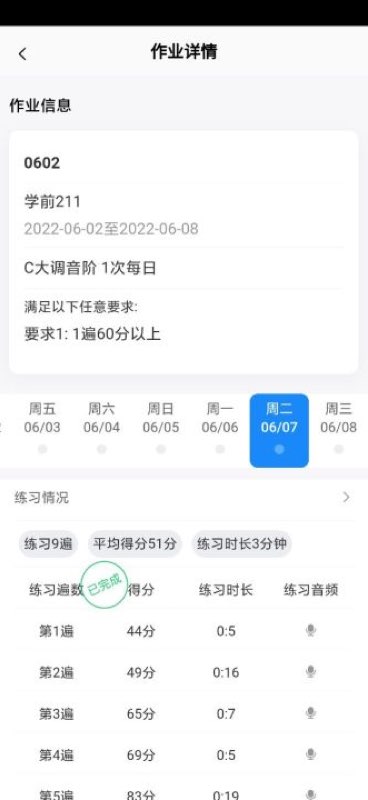 艺术大脑app