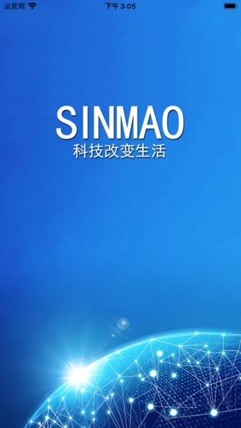 星矛sinmao猎犬定位器软件