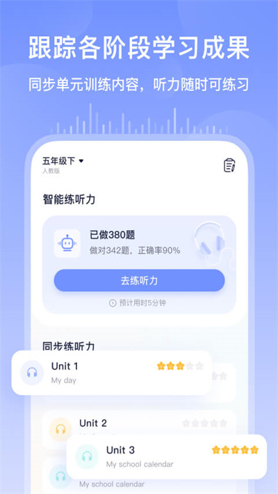 书链app官方版