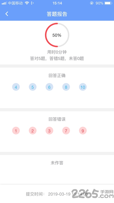 优分宝最新版