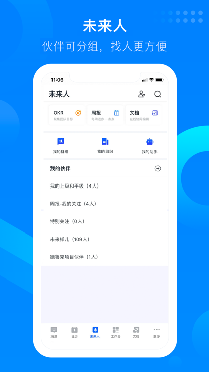 知音楼官方版