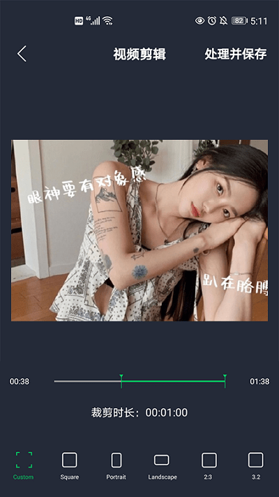 映剪辑下载