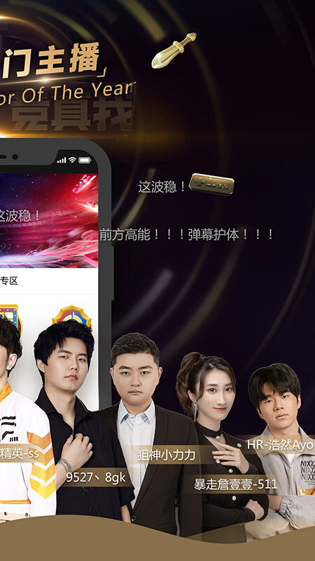 企鹅电竞极速版下载安装