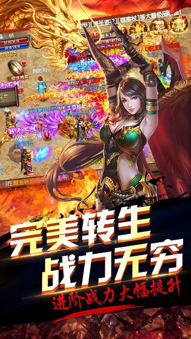 互冠网络赤月传奇手游