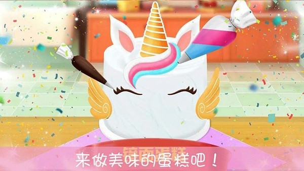 模拟厨房小游戏中文版