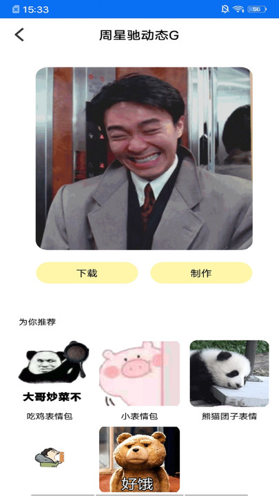 ohb最新版