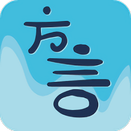 方言掌上通手机版