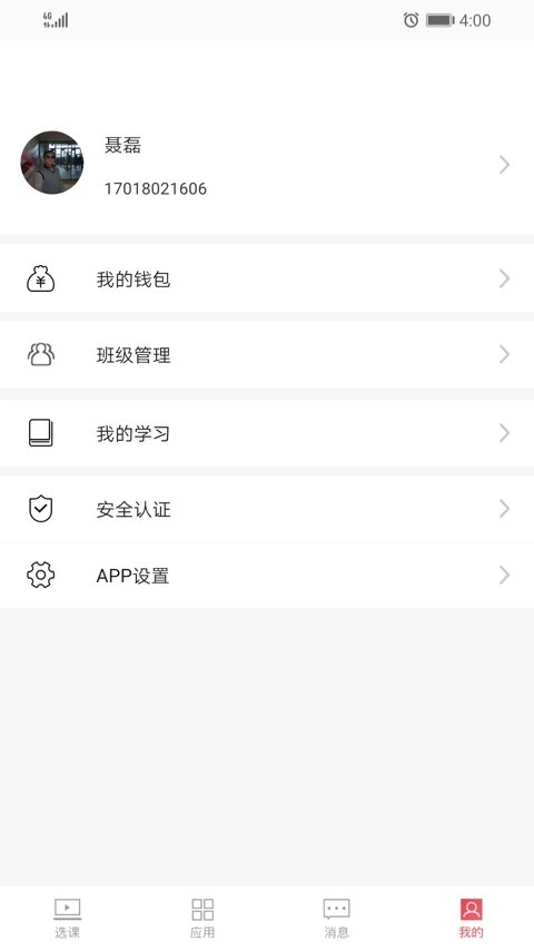 大大工匠官方版