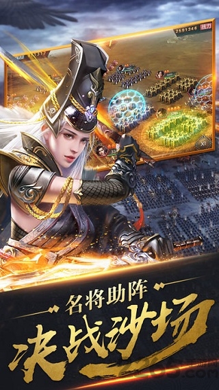 秦时纷争拇指玩版手游