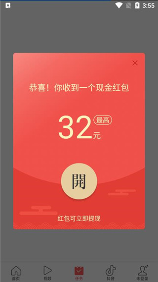 头条搜索极速版如何赚钱