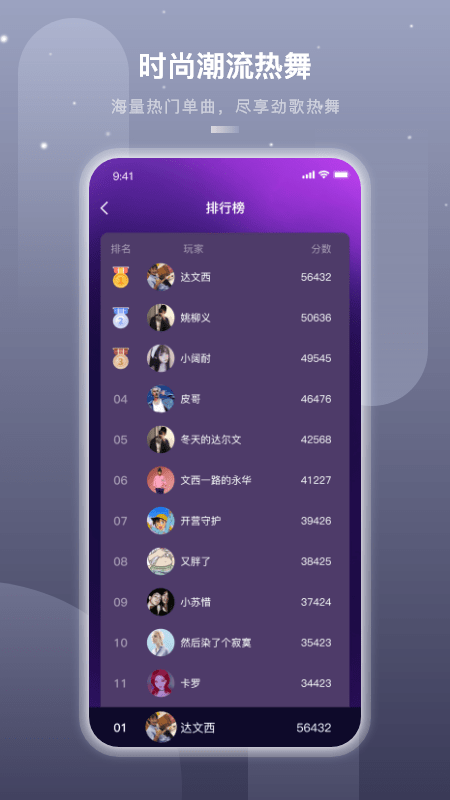 嗨动ai软件