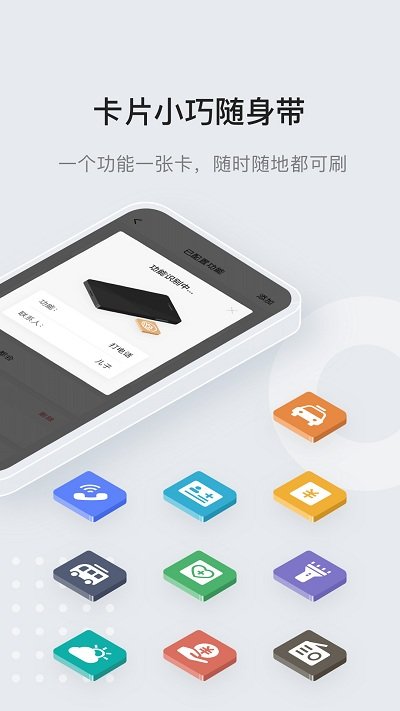 长者一键通app(改名万能通)