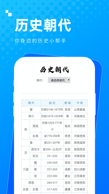 实用多多app