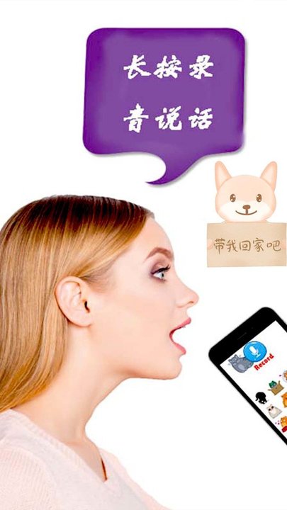 我的猫狗世界交流平台