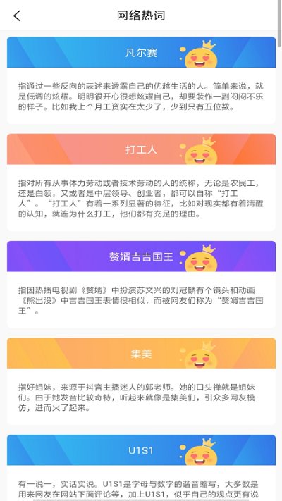 特殊文字名片助手最新版