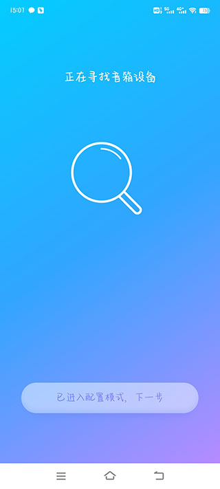 360AI音箱使用方法