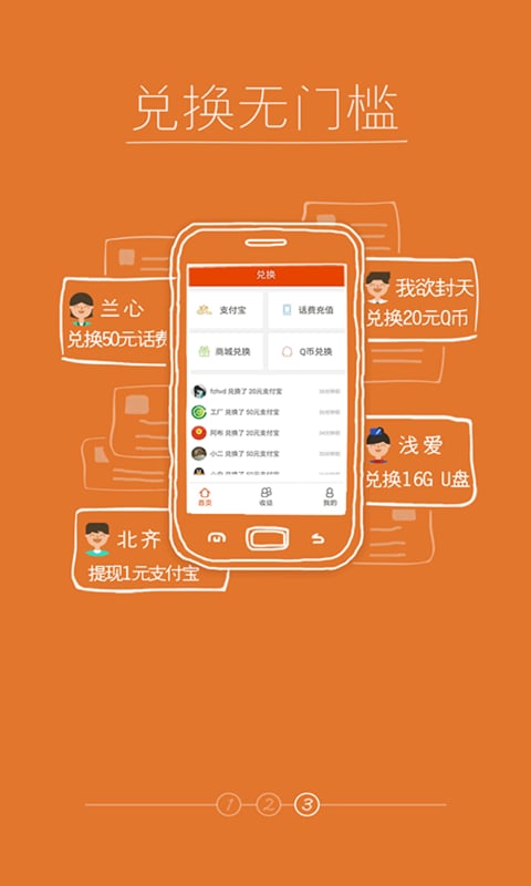 老板锁屏手机版