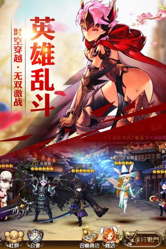 十二战纪九游版