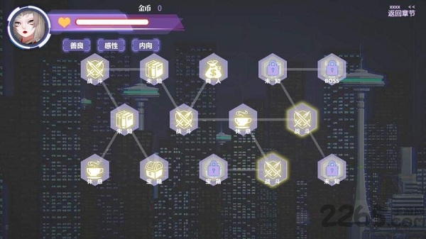 明日尽头demo手机版